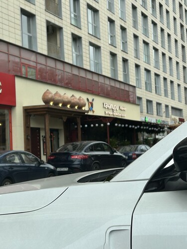 Хачапури Марико, г. Одинцово, ул. Можайское шоссе, д. 122